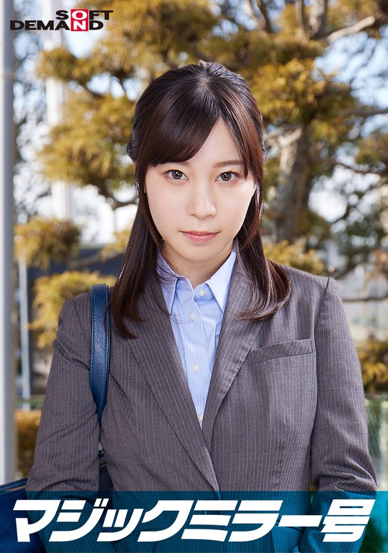 一流企業で働くエリートOL【あやみ】さん マジックミラー号 「下着メーカーのモニター調査」と称して生おっぱいをモミモミしながらインタビュー 清純そうな見た目からは想像もつかない超ドえろ発言連発!敏感な美乳をもみほぐされて激ピストンでイキまくり!
